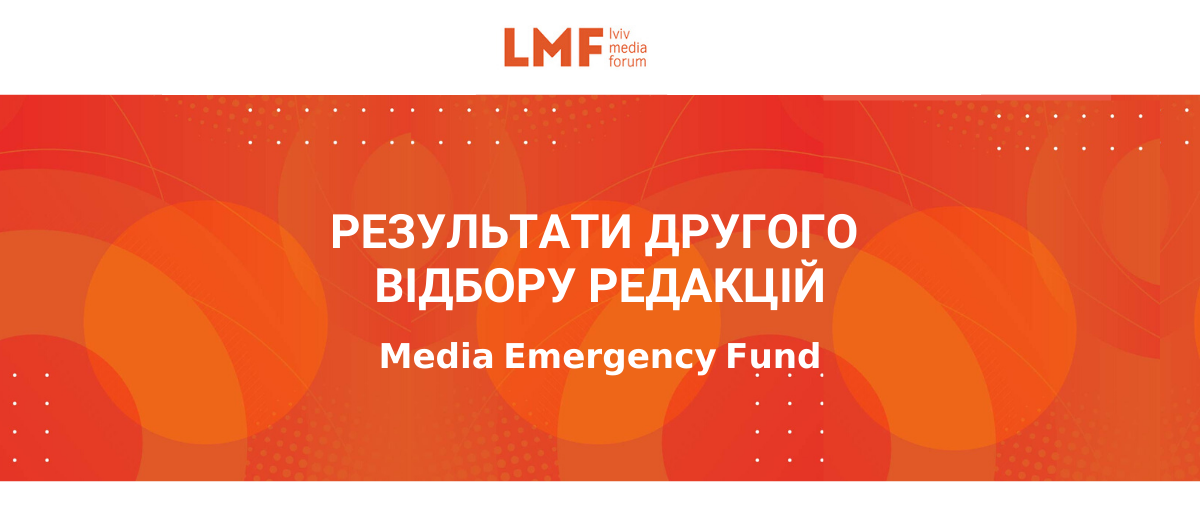 13 more media outlets will receive financial assistance from Media Emergency Fund