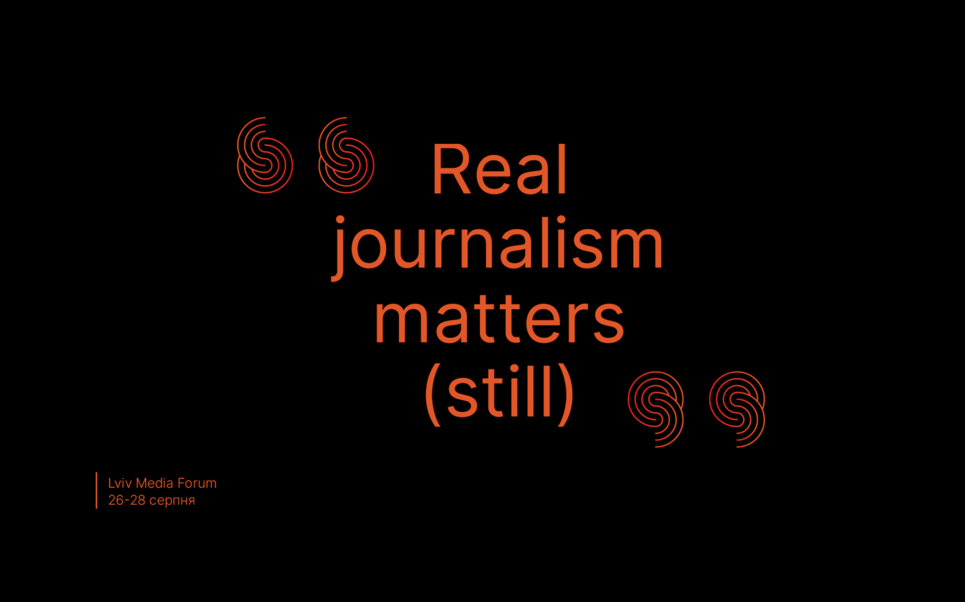 Real journalism matters [still]. Фокусна тема LMF 2021