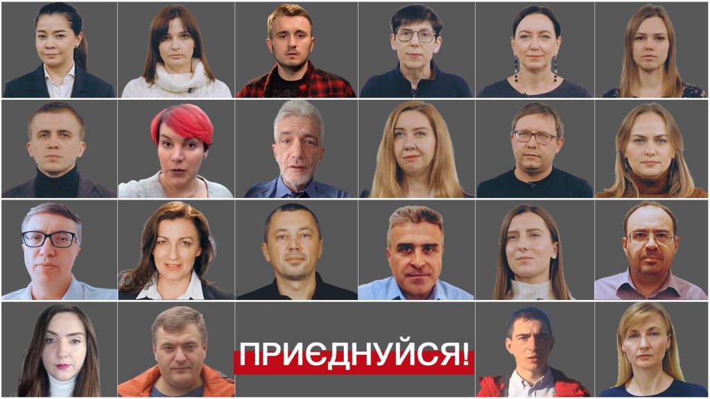 Медіарух: українські журналісти закликають до об'єднання