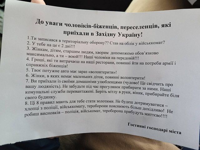 Як особисто ви можете зірвати найпідступніший план Путіна | Автор Отар Довженко