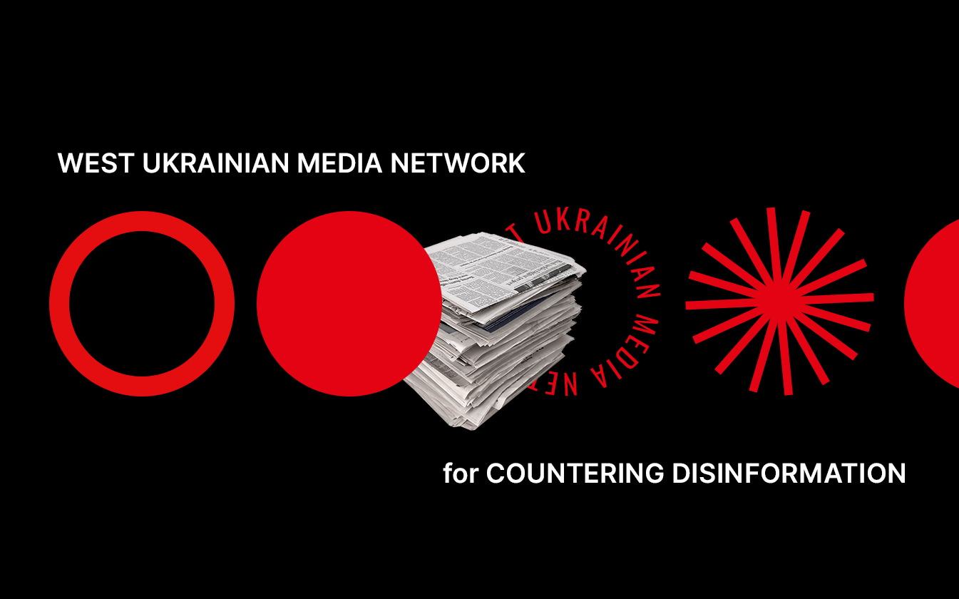 West Ukrainian Media Network For Countering Disinformation