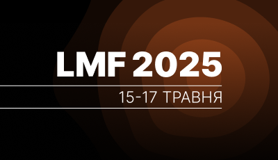 Львівський медіафорум оголосив дати і фокусну тему конференції LMF 2025