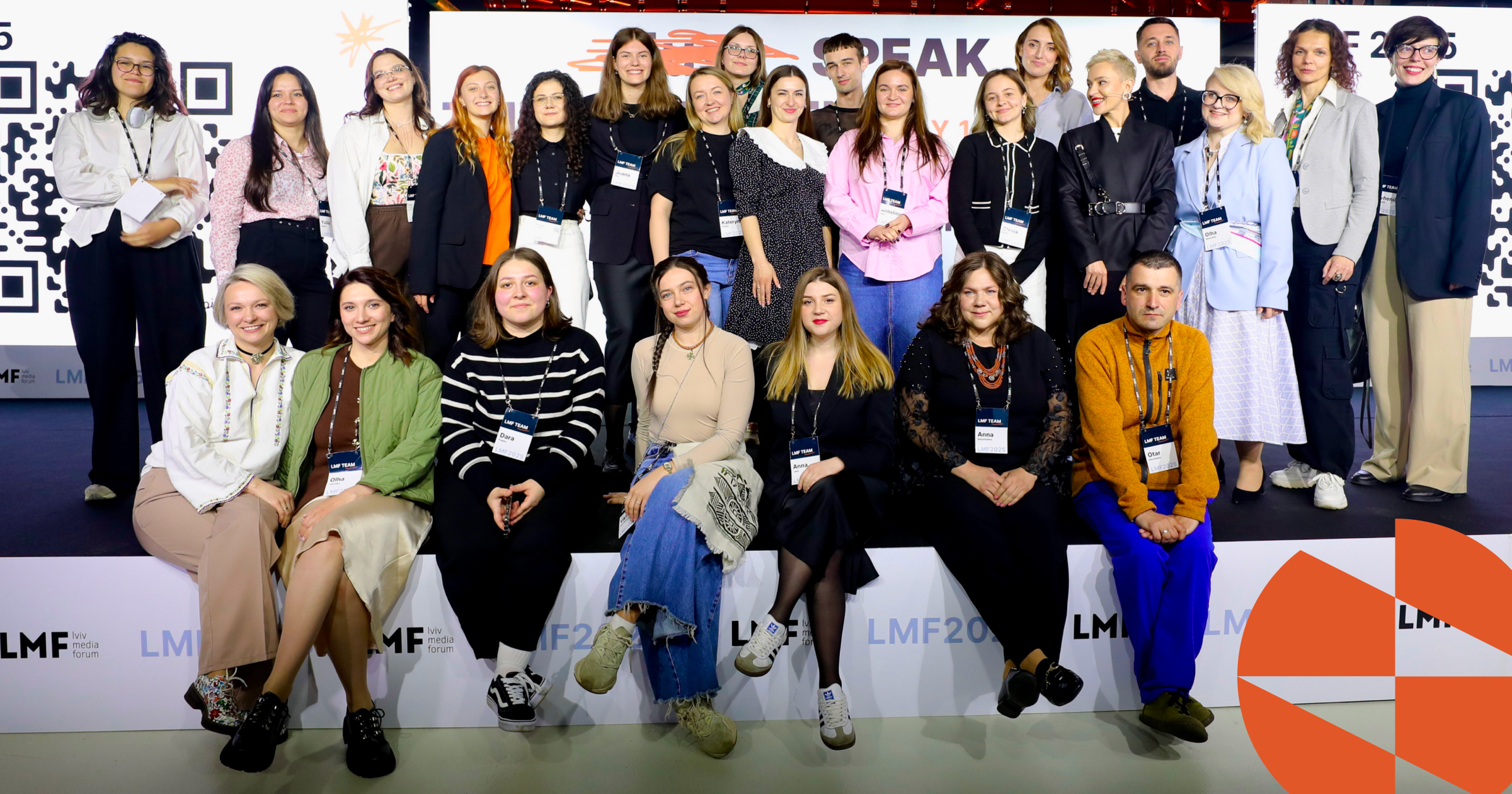 Вакансія керівника/керівниці дослідницького відділу