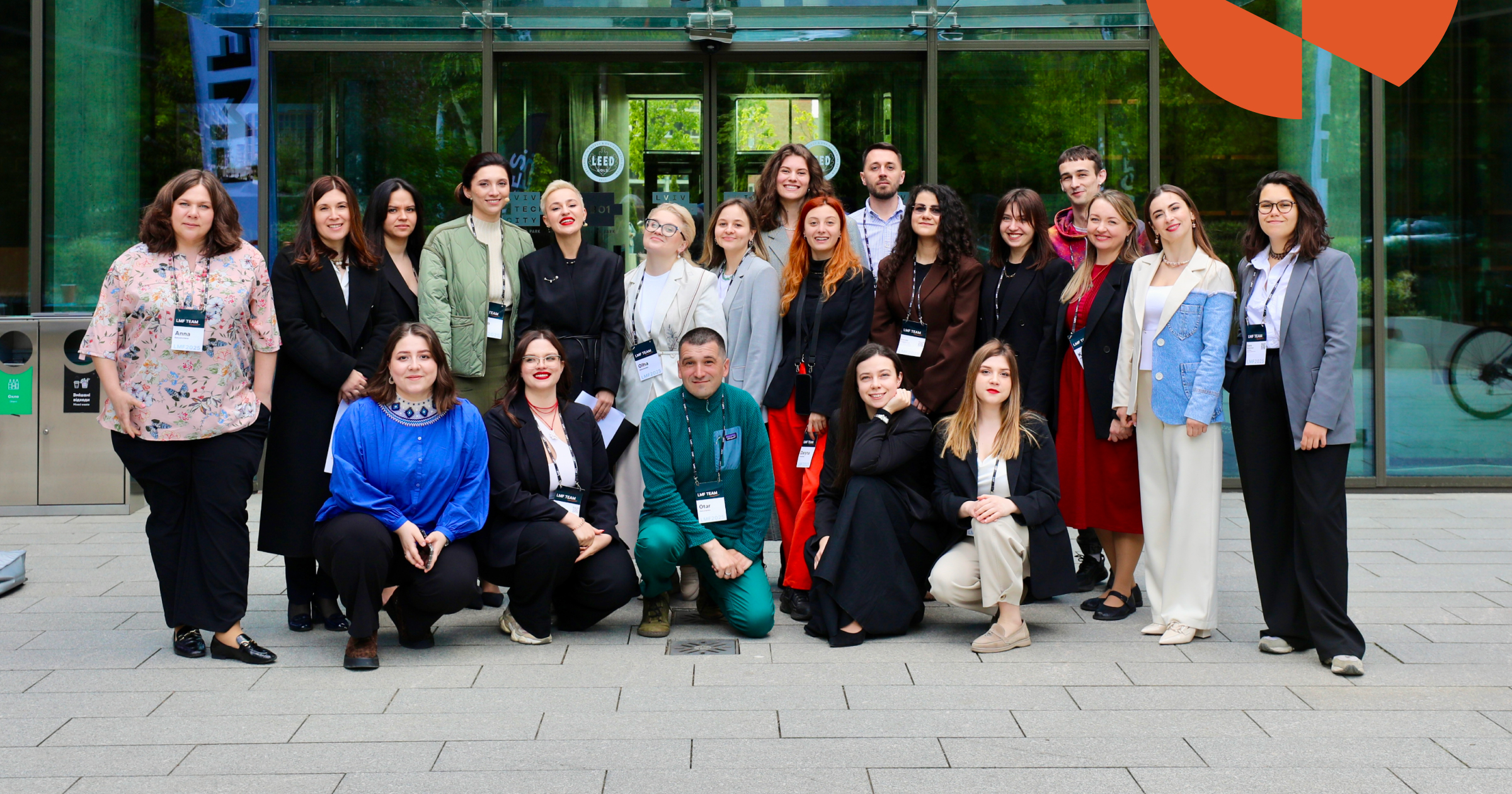 Вакансія Grant Writer у команду Львівського медіафоруму