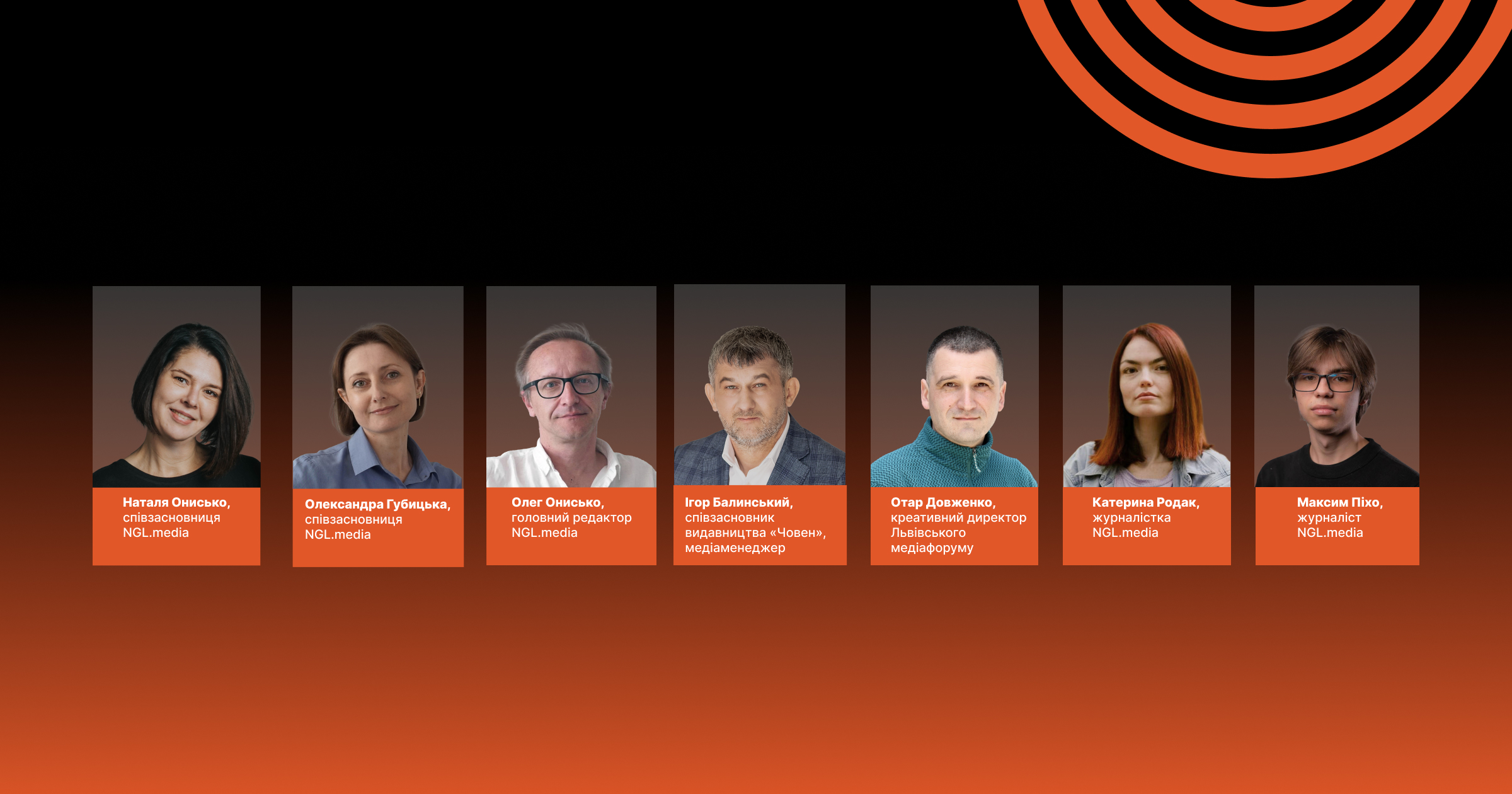 Покоління у журналістиці: розмова під вино про досвід, цінності і крінж