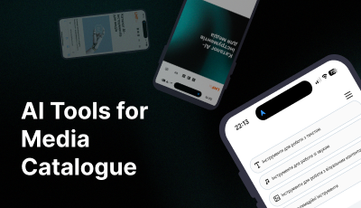 AI Tools for Media Catalogue