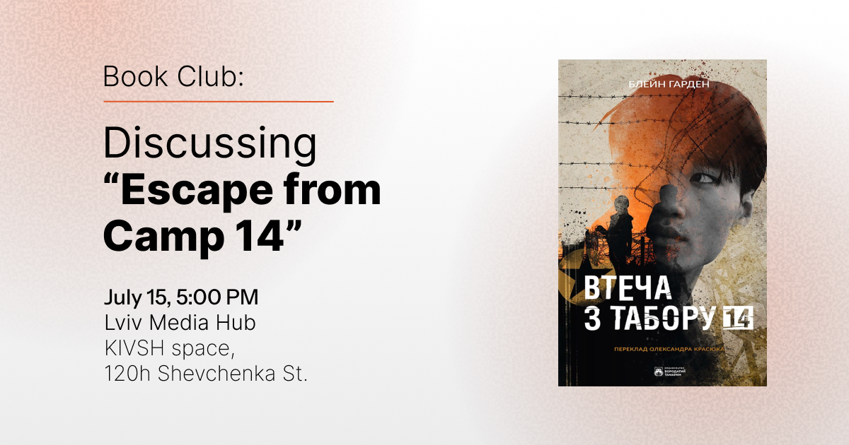 Book Club Meeting: Escape from Camp 14 by Blaine Harden