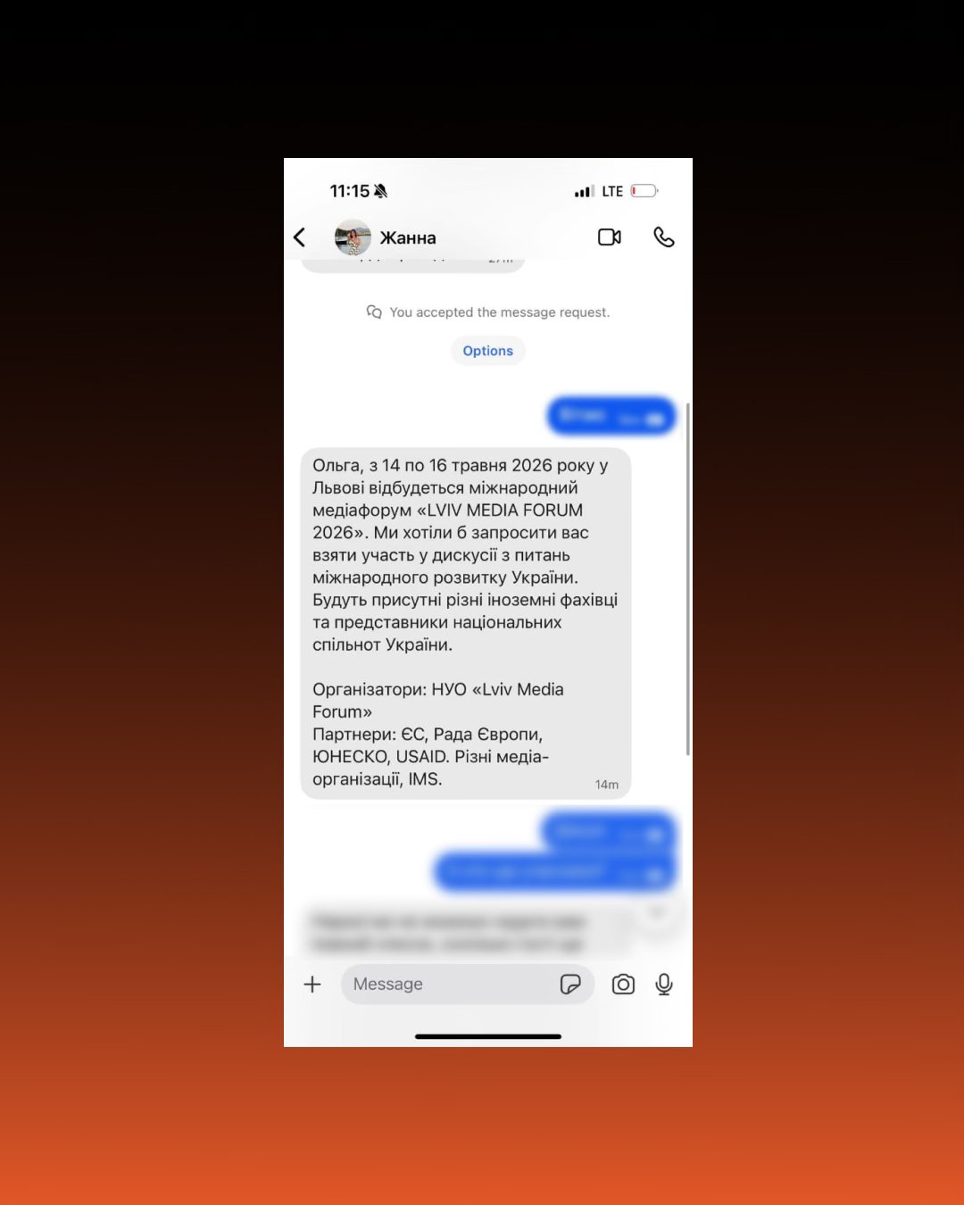 Важливо: проти спільноти Львівського медіафоруму ведеться фішингова атака